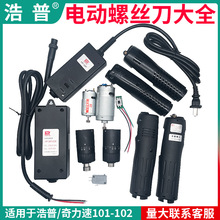 ����ͨ��������늙C101늄��ݽz���R�_102�X݆���Դ��׃�����Դ