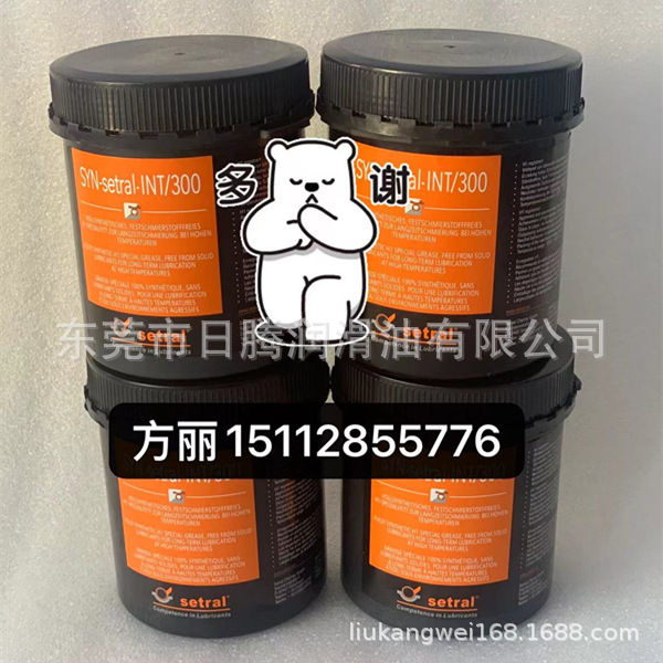 适度syn-setral-INT/300 低噪音轴承用氟素润滑脂