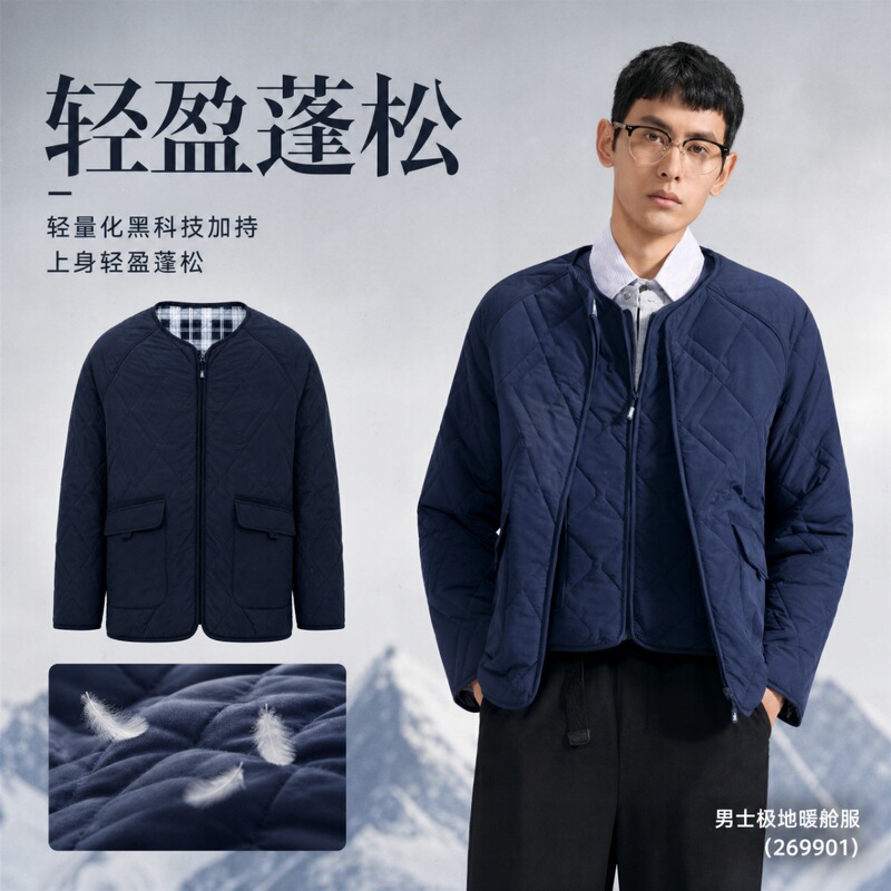 Men's polar warm cabin cotton jacket, winter cashmere protein lock-in thermal windproof lightweight collarless jacket