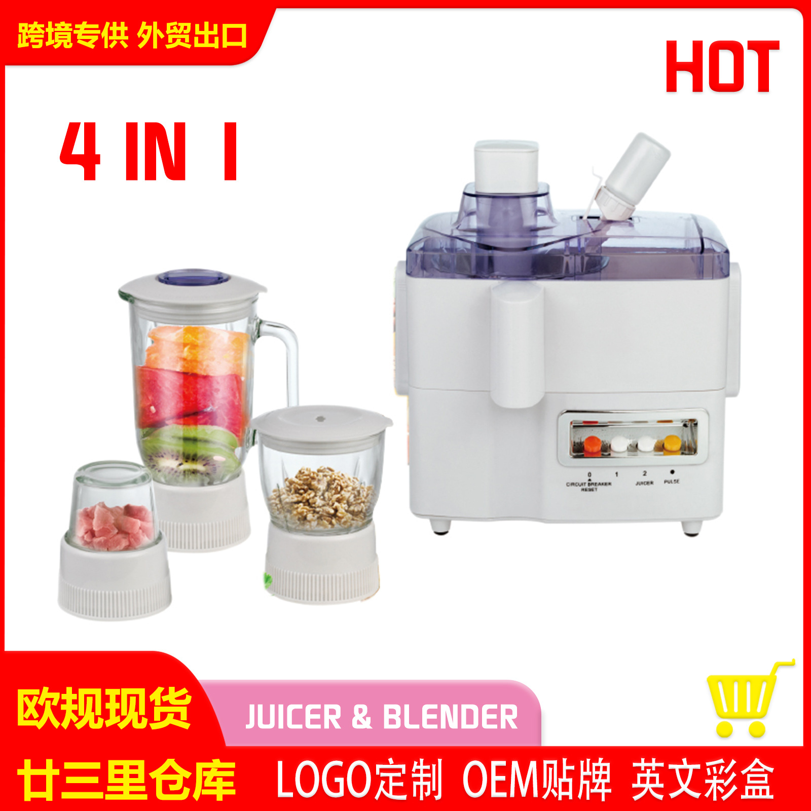 Foreign Trade Export Household 4-in-1 Ju...