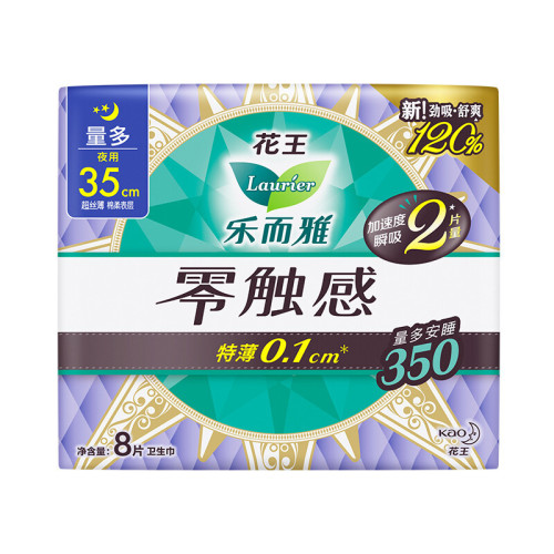 Le'erya Zero Touch Ultra Quick Absorb Featherlike Soft Daily Night Sleeping Pad Comfortable Sleep Pads Menstrual Pads
