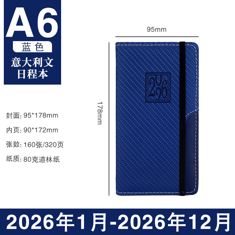 2026西班牙文日程本跨境a5精装记录计划本子批发笔记本定制logo|undefined