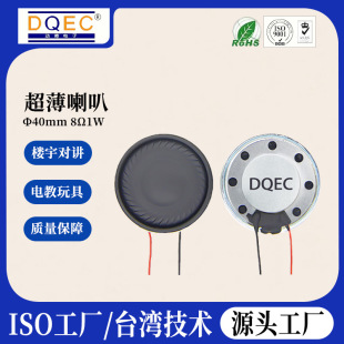 ���湤�S18*4.7mm܇�d�����x�c�x�P�W���C��ҕ���v�C8&Omega;1W����