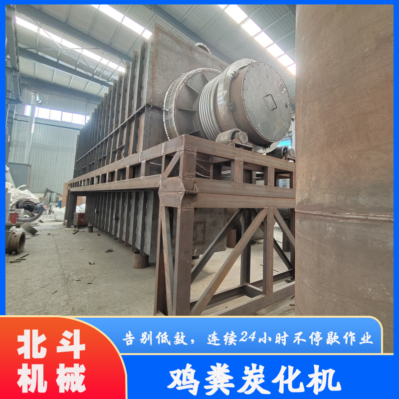 精准温控高效节能 将生物质废物资源化 动态密封鸡粪炭化机 Z
