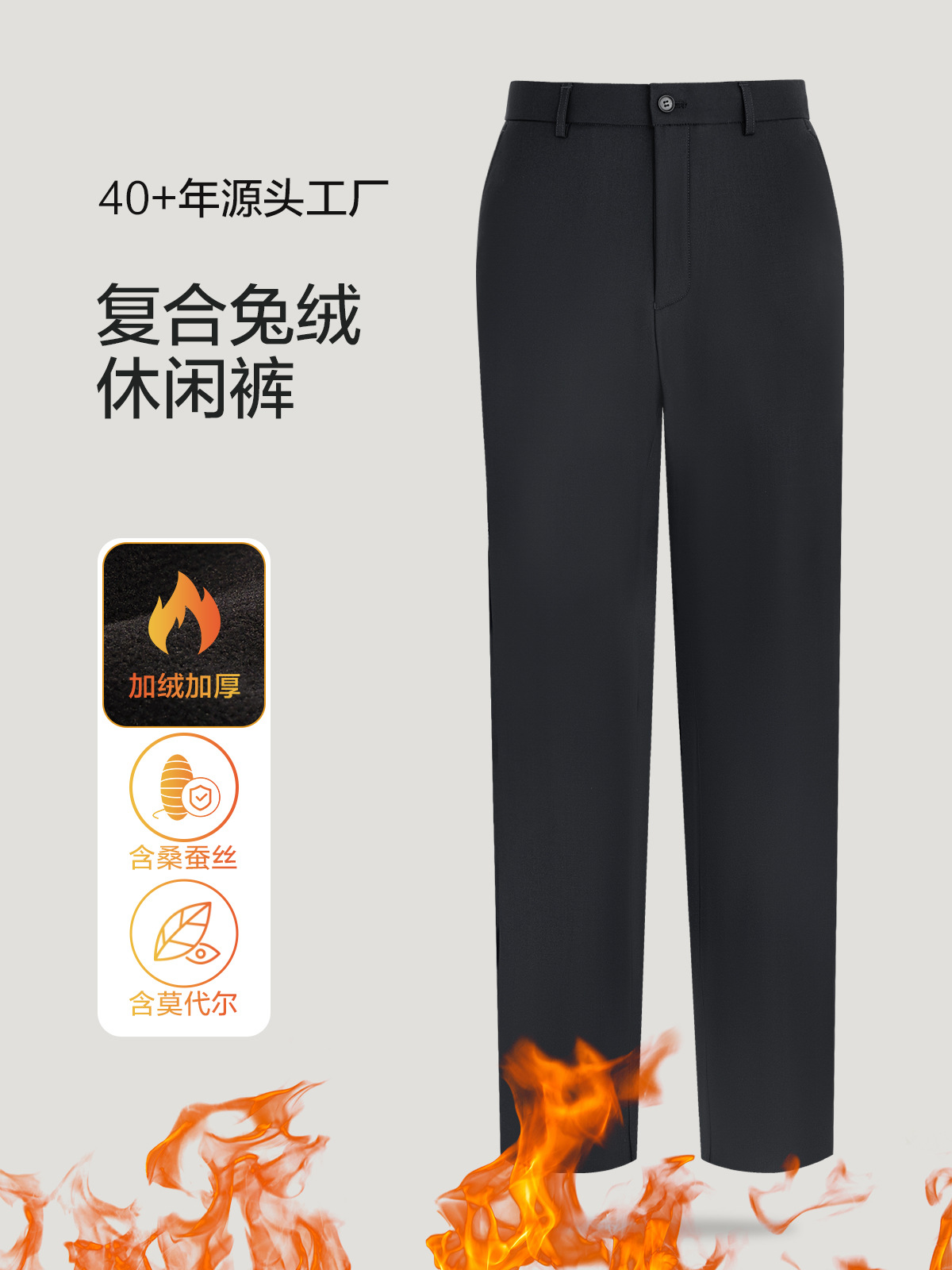 冬のベルベットの厚いカジュアルパンツ男性のビジネスカジュアルパンツには、绢糸モーダルストレートパンツが含まれています