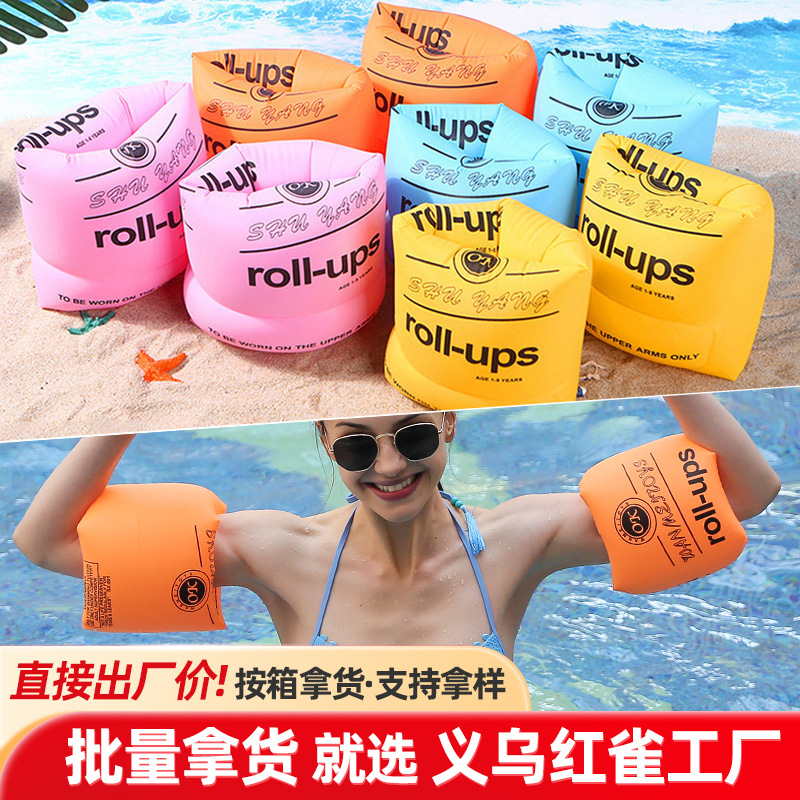 Yiwu factory in stock water sleeve swimming ring arm ring children arm ring floating sleeve swimming arm floating ring wholesale