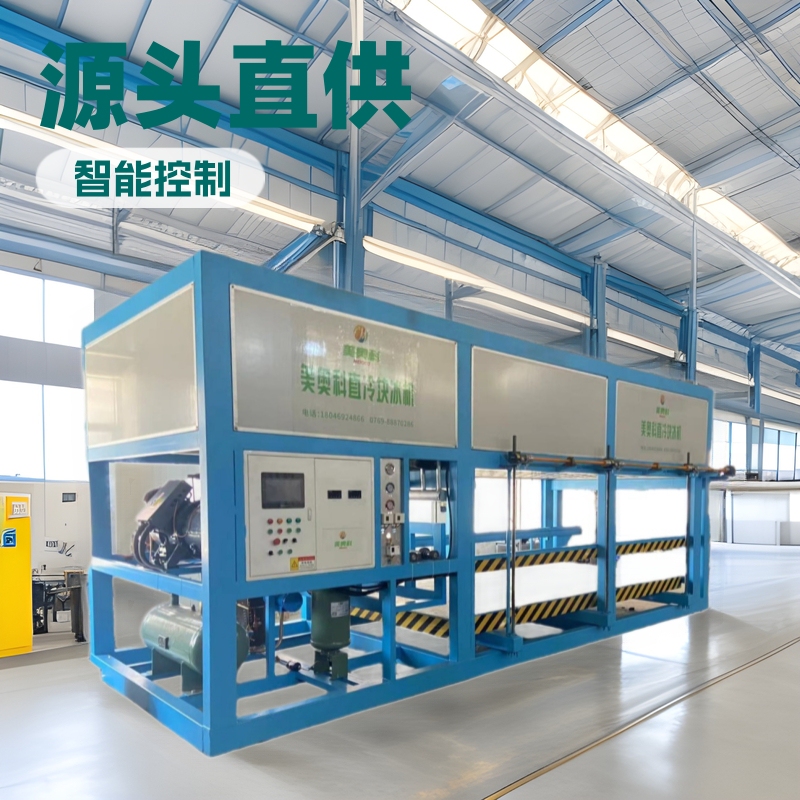 Ice Machine ice machine ice machine what is the small machine ice machine what is the equipment large ice machine