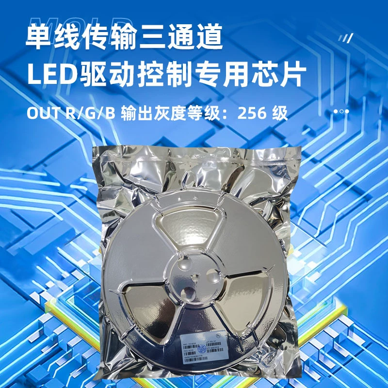 Spot YX1903BHG Фантом LED Hengliu управляемый модуль питания для включения питания без света