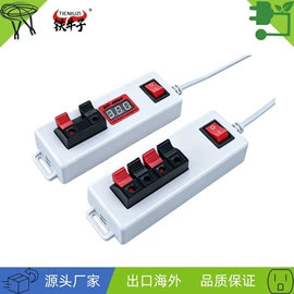 其他电缆;电源线;电烙铁