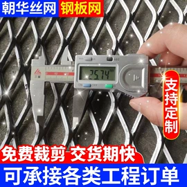 铁丝网;护栏网;金属板网