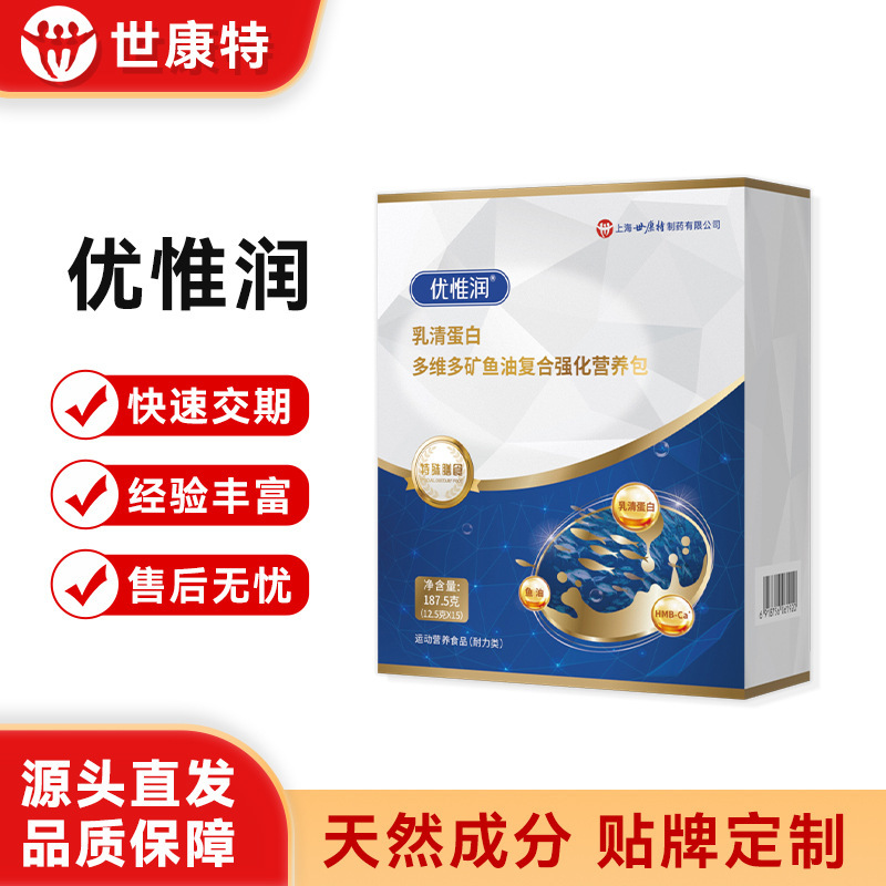 Youweirun Isolated Whey Protein Powder Multivitamin Multimineral Fish Oil Prebiotics Dietary Fiber Complex Nutritional Supplement Pack Youweirun Isolated Whey Protein Powder Multivitamin Multimineral Fish Oil Prebiotics Dietary Fiber Complex Nutritional Supplement Pack