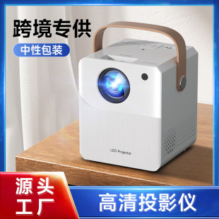 cross-border hot barrel ptz projector android same screen hd portable home fans outdoor mobile phone home theater Specification drawing