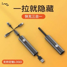 �����s����������һ��늾�һ����5A��������ĺ�һtypec�m��iPh