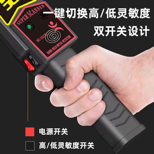 Ll Handheld Metal Detector High-Precision School Examination Mobile Phone Knife Security Detector Scanning Security Inspection