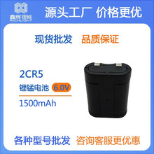 ﮶�������2CR5﮵�� ����ϵͳҽ���豸���1500mAh����������