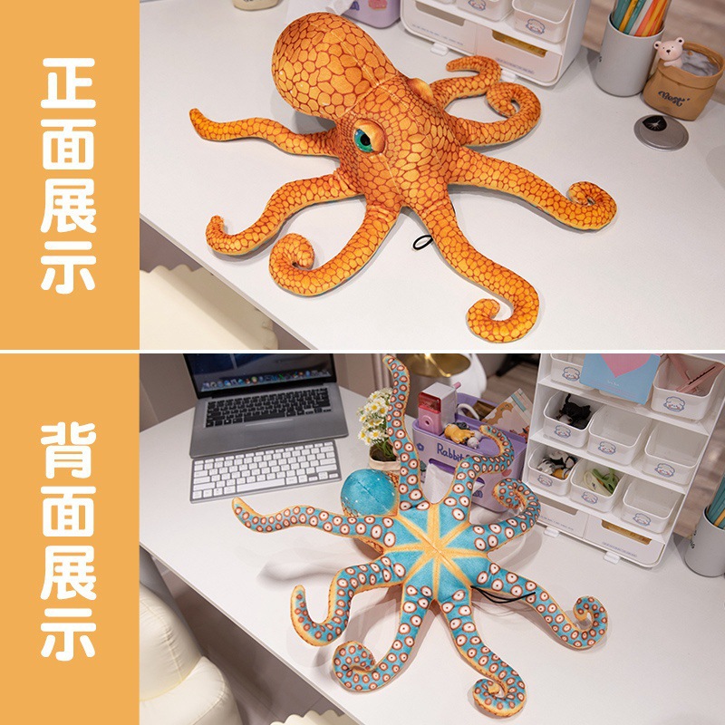 Simulación transfronteriza pulpo octopatas muñecas juguetes de peluche almohada animales marinos calamar muñeca regalo mujer