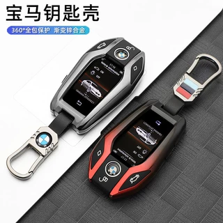 适用于宝马智能液晶钥匙汽车改装手机控车屏x1x2x3x5BMW3系5系7系