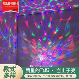 舞台灯;LED装饰灯;灯头、灯座