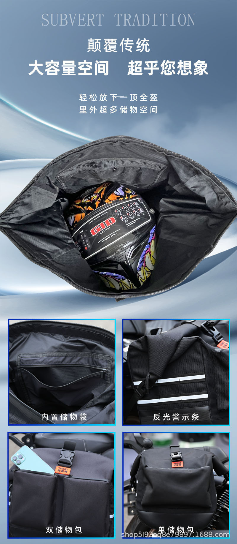 Suitable for Benda Jinjiela 350Neo Version Bumper Backrest Tail Rack Tail Box Bd350-15Aneo Motorcycle