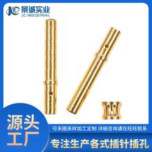 定制连接器插针 镀金1.5爪簧插针插孔端子pin针 公母铜针航空插针