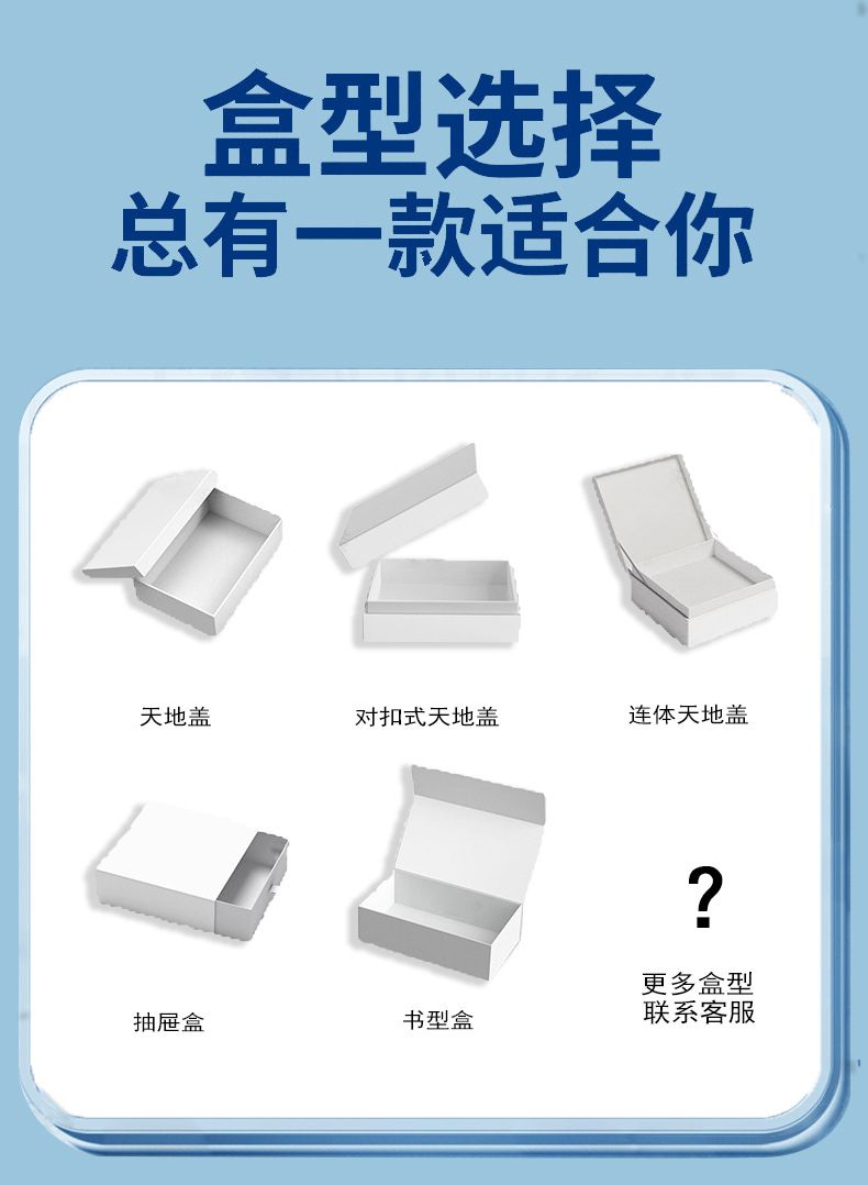 包装盒详情页jpg (12).jpg