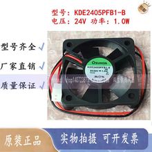 原装SUNON KDE2405PFB1-B 5010 24V 1.0W 适用于西门子变频器风扇