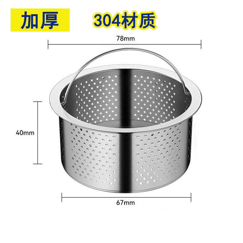 두꺼운 304 스틸 펀칭/높은 4cm