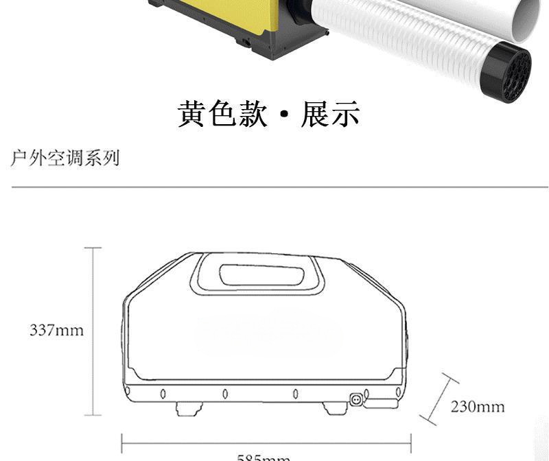 Factory Direct tent air conditioner portable mobile air conditioner outdoor travel portable car air conditioner 24V