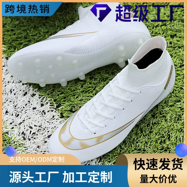 High-Top Breathable Outdoor Men's Soccer Shoes, Professional Adult Soccer Shoes, Ag Long Spike Women's Soccer Shoes, In-Stock New Model Soccer Shoes