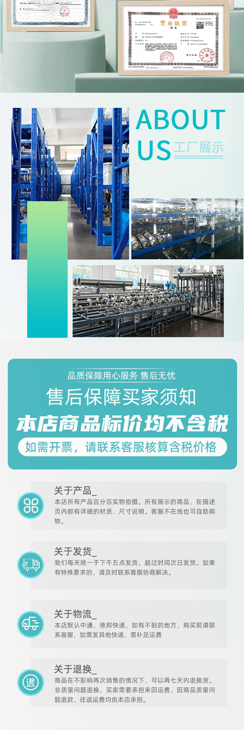 气体涡轮流量计1111_06