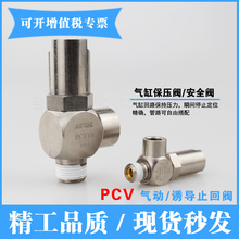 TֹyPCV06 08 10 15ױy y ؆yPC02