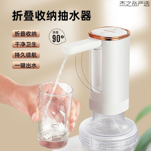 L Portable Household Desktop Instant Water Dispenser 3 Seconds Hot Water Travel Pumping Mini Small Instant Burning P
