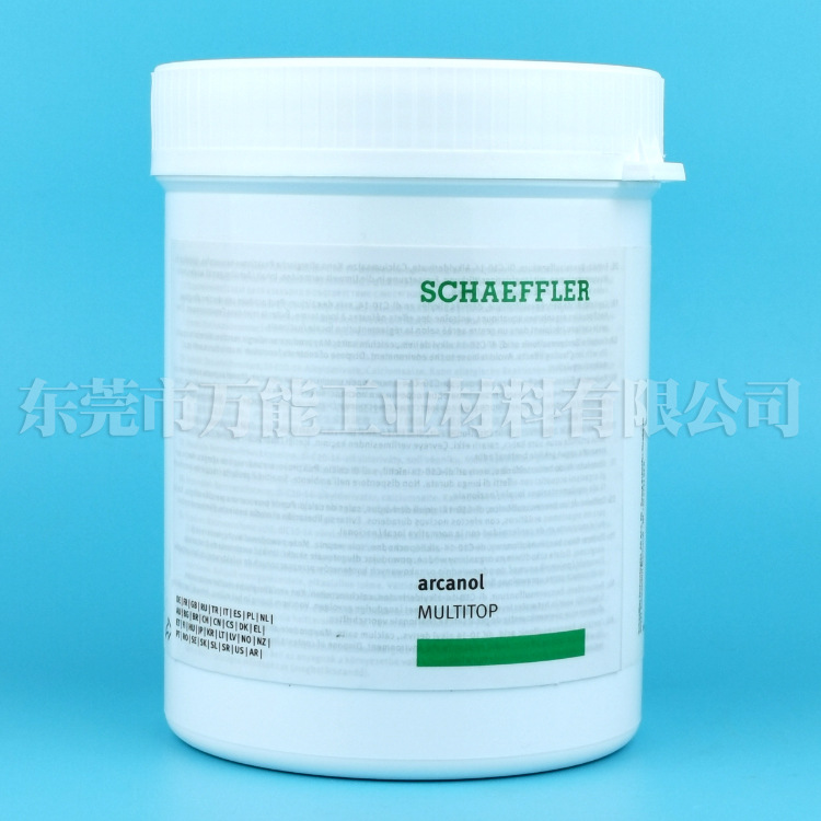 �¹��ḥ�չ��������֬ARCANOL MULTITOP�¹�FAG�����֬