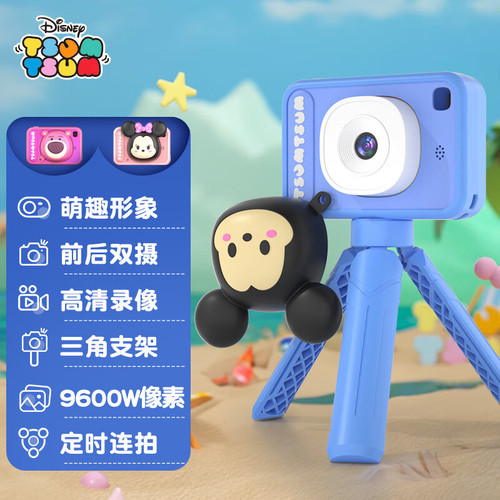 Children's camera high-definition dual-camera digital toy color portable video polaroid toy gift for boys and girls