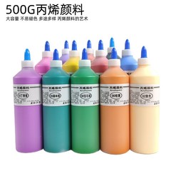 500mlの大瓶アクリル絵具、広場の子供たちの落書き、石膏人形の彩り付け、幼稚園の塗り絵