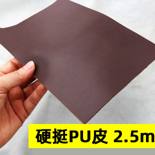 ӲƤ�� �Ӻ�2.5mm����Ƥ��Ӳͦ��ţƤ�që��ӲPUƤ�� ��Ӳ�����