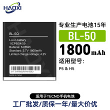 BL-5QmTecnoȫ֙C늳1800mahSֱNl