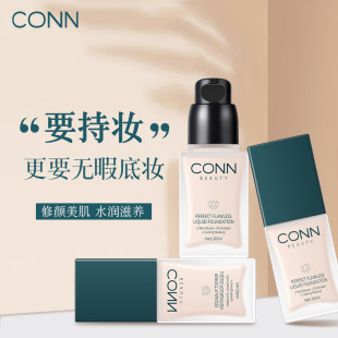 CONN�����p�y�r�г֊y�۵�Һ��覾����wɫ�[��ë�׷���