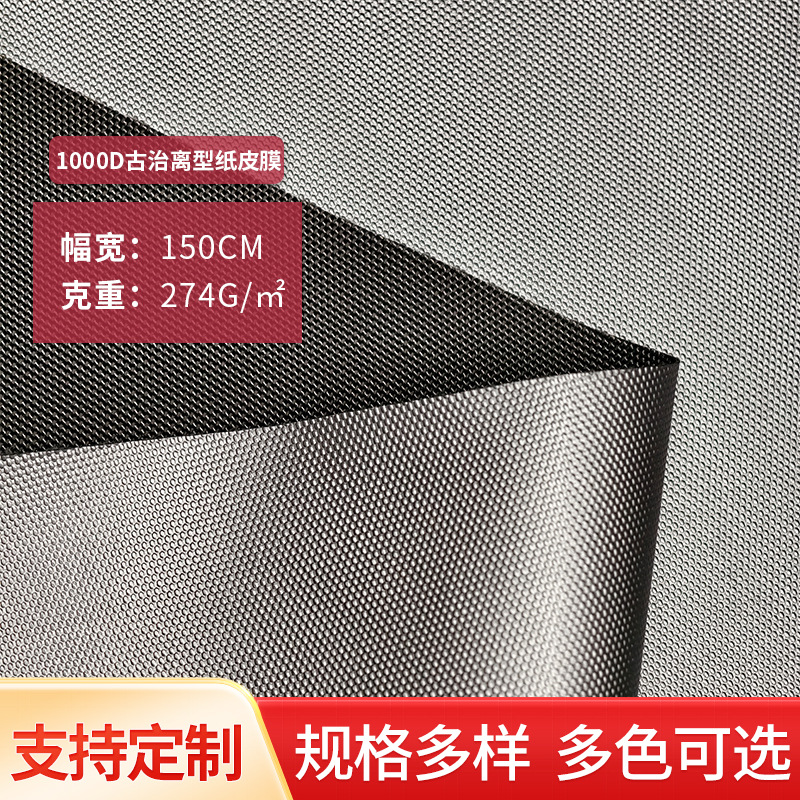 1000D��������ֽƤĤţ�� ��ˮ��ĥ���������������������