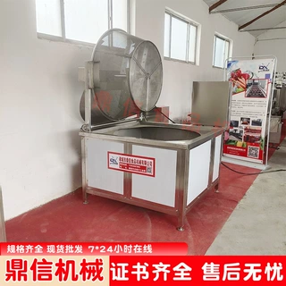 花生米全自动油炸设备 花生米裹糖油炸机 坚果油炸锅 生产厂家