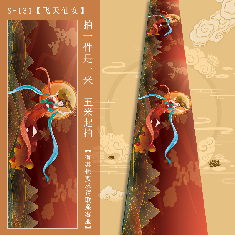 中国のトレンディなガーゼ装飾防水生地結婚式の背景天井赤古代スタイルの結婚式の屋根赤い布カーテンフローティングガーゼ|undefined