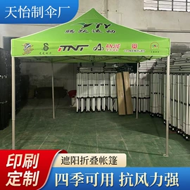 展览帐篷;雨伞;遮阳/太阳伞