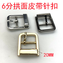 Hardware accessories for bags and clothing, 6 inches 20mm buckle strap adjustment, shoe and clothing hardware belt