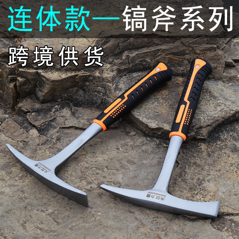 One-Piece Pickaxe, Outdoor Firewood Splitting and Bamboo Digging Ax Tip, Household Flat-Head Pickaxe, Pile Digging and Flower Planting Soil Digging Tool One-Piece Pickaxe, Outdoor Firewood Splitting and Bamboo Digging Ax Tip, Household Flat-Head Pickaxe, Pile Digging and Flower Planting Soil Digging Tool