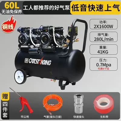 Hava kompressorları pressure air compressor 220V - the-new-60l-2xs1600-comes-with-a-four-piece-set-a-good-air-pump-recommended-by-workers-easy-to-use