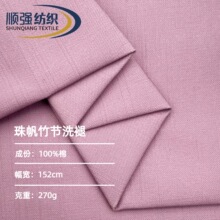 �鷫��ϴ����ϴˮ�޲��F؛ȫ���������L������ѝ��ȹ�ӹ��b