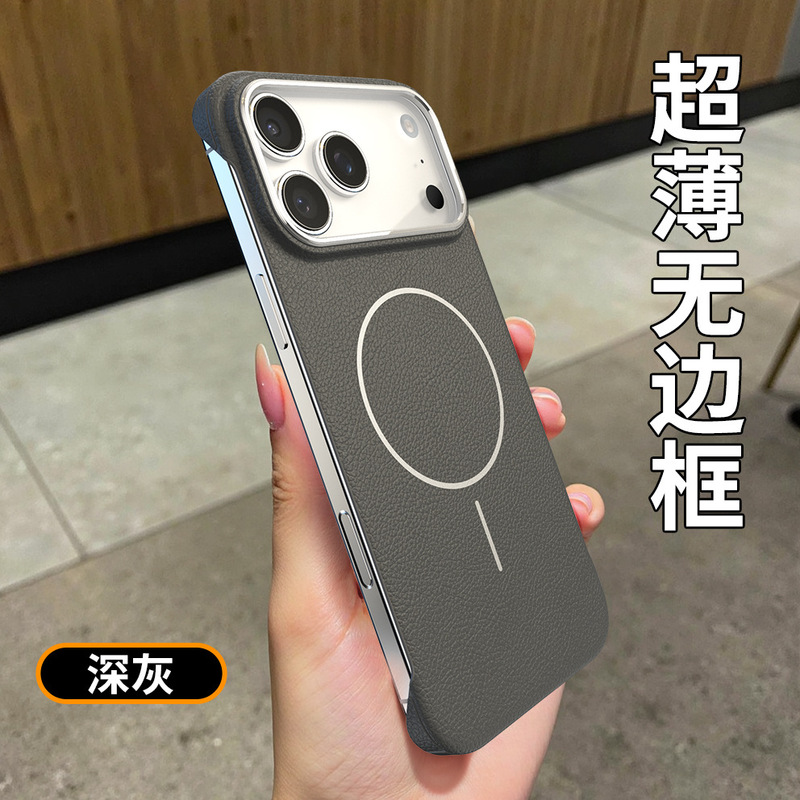 素皮无边框适用iPhone17pro手机壳细圈磁吸苹果16超薄散热保护套|undefined