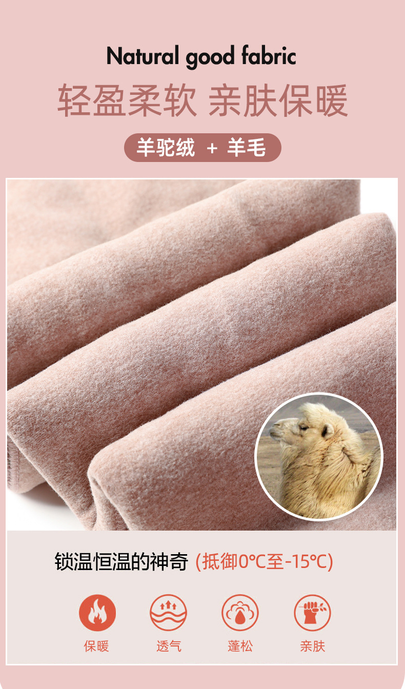 无缝美腿一体裤