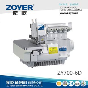 ZY700-6D����ֱ������ԄӼ������ٰ��p�C ��߅�C ��߅�i߅�p�x�C