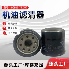 机油滤清器;车身及附件;摩托车配附件